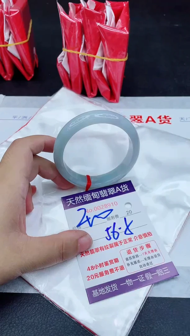翡翠手镯未镶嵌400.000