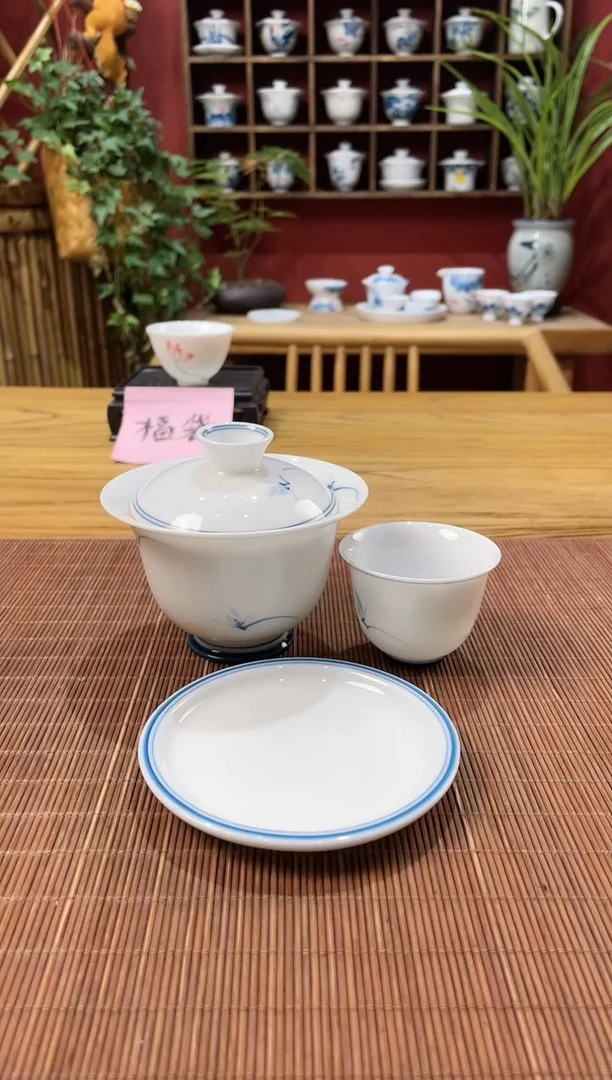 盖碗/杯群芳斋闪购链接（以闪拍图片为准）