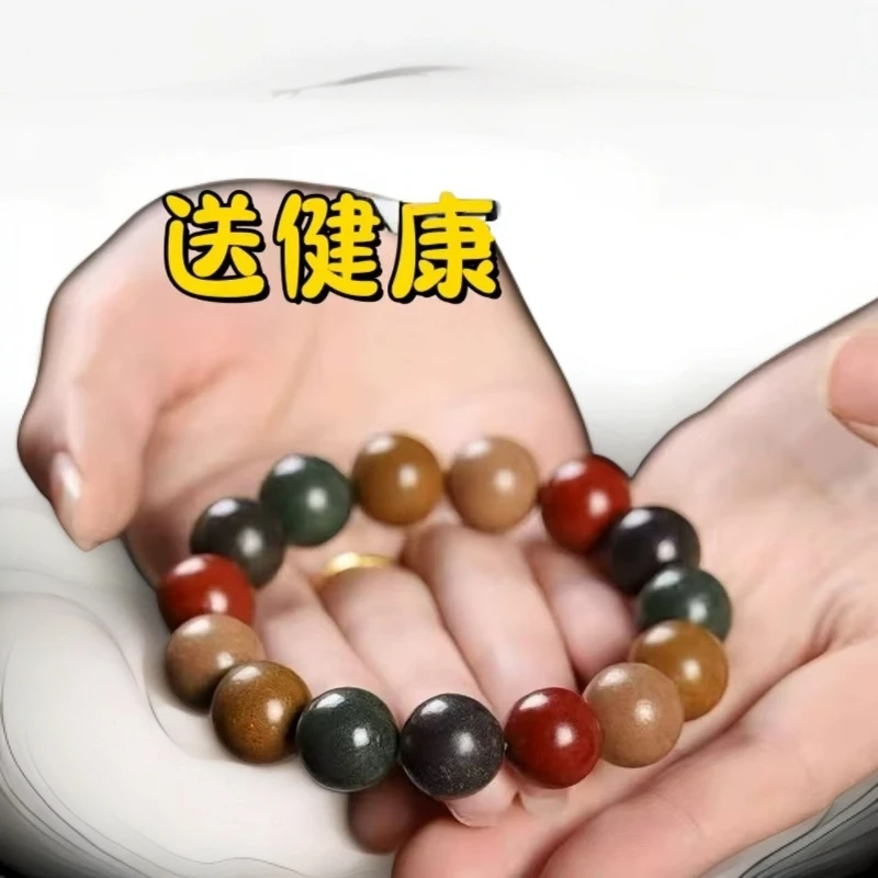 15mm天然中药五行合香珠非遗古法手工男女祛湿安神助眠手串一条