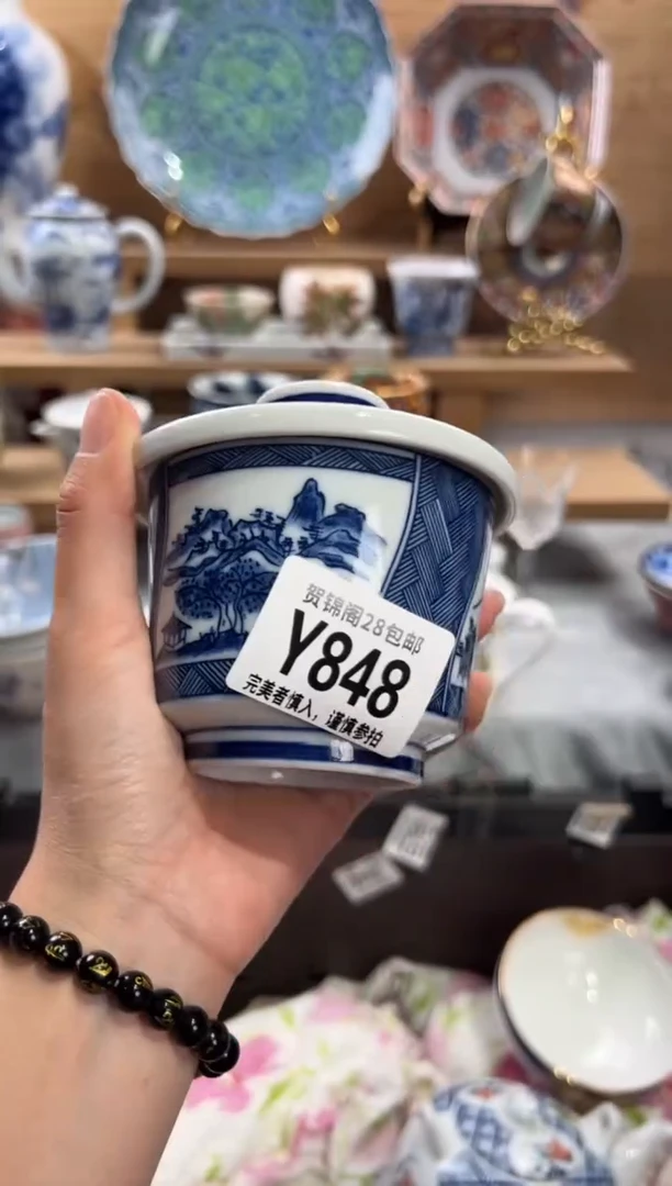 瓷片静**在     Y848
