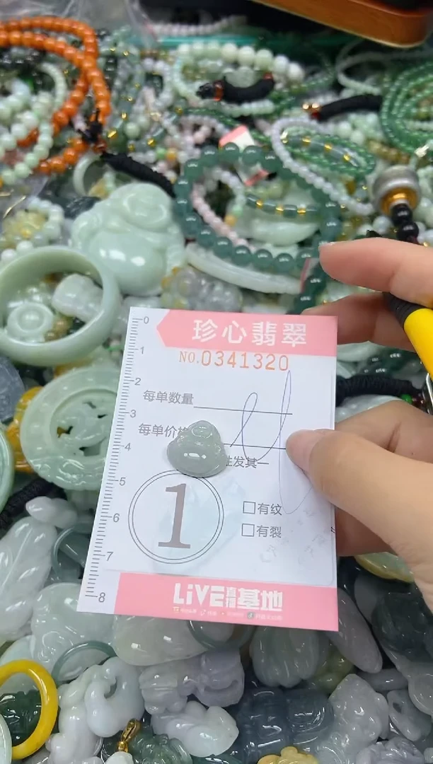 颈饰未镶嵌翡翠闪购0341320
