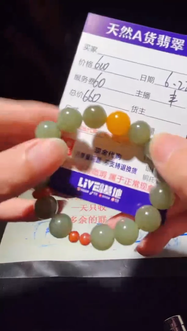 定制和田玉未镶嵌0281316590多样性发货