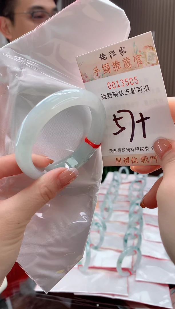 未镶嵌手镯翡翠爱*谁天然缅甸A货翡翠