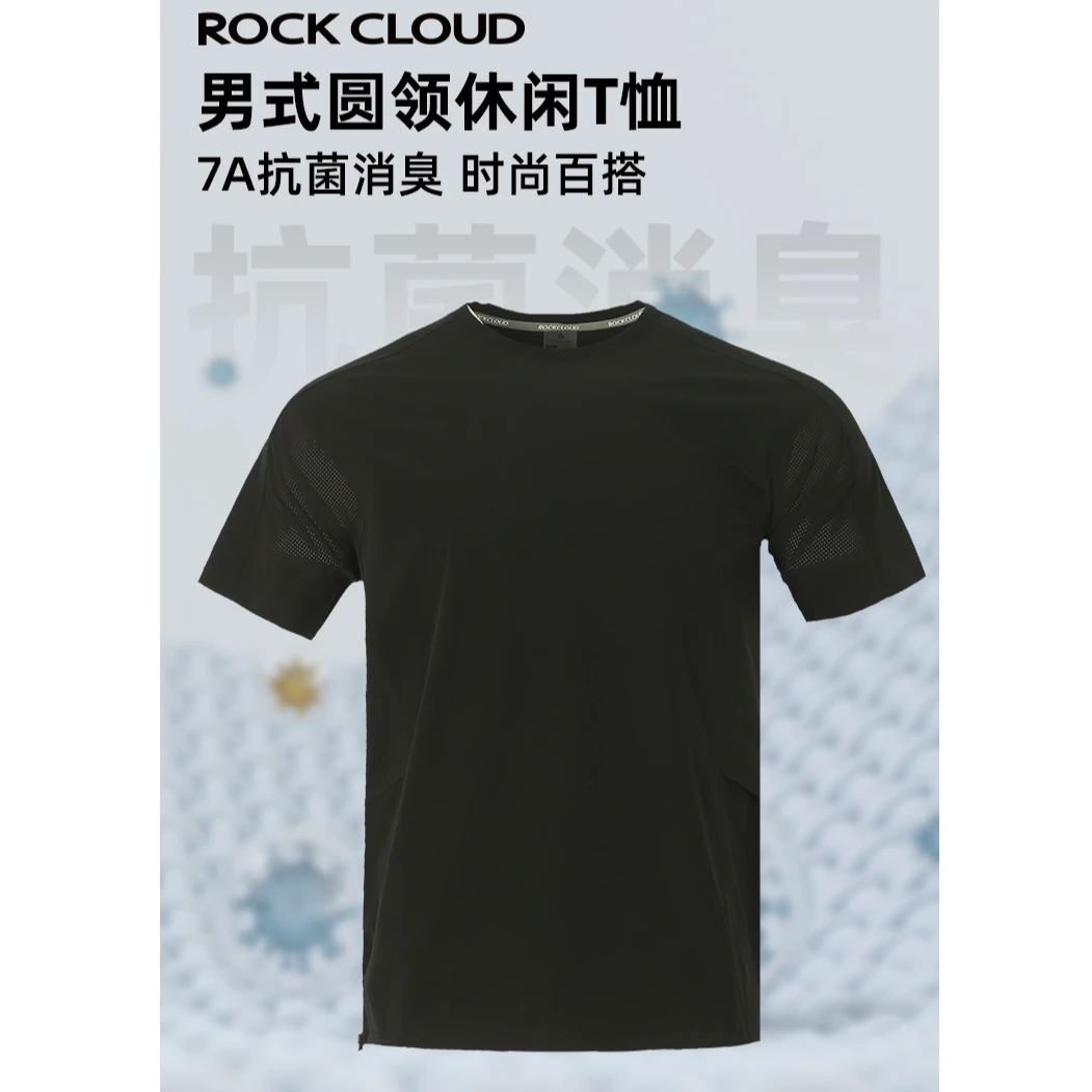RockCloud/岩云新款夏季户外运动抗菌梭织面料圆领百搭男士T恤