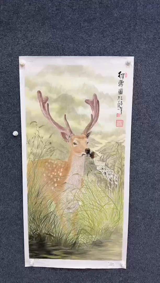 国画9.27-馆藏-郑志宗-四尺-86人民美术家原作