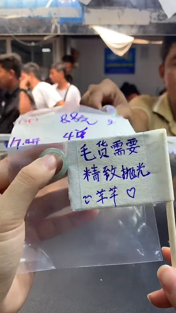 定制翡翠未镶嵌7毛货需精细抛光多样性发1件 +8.8元