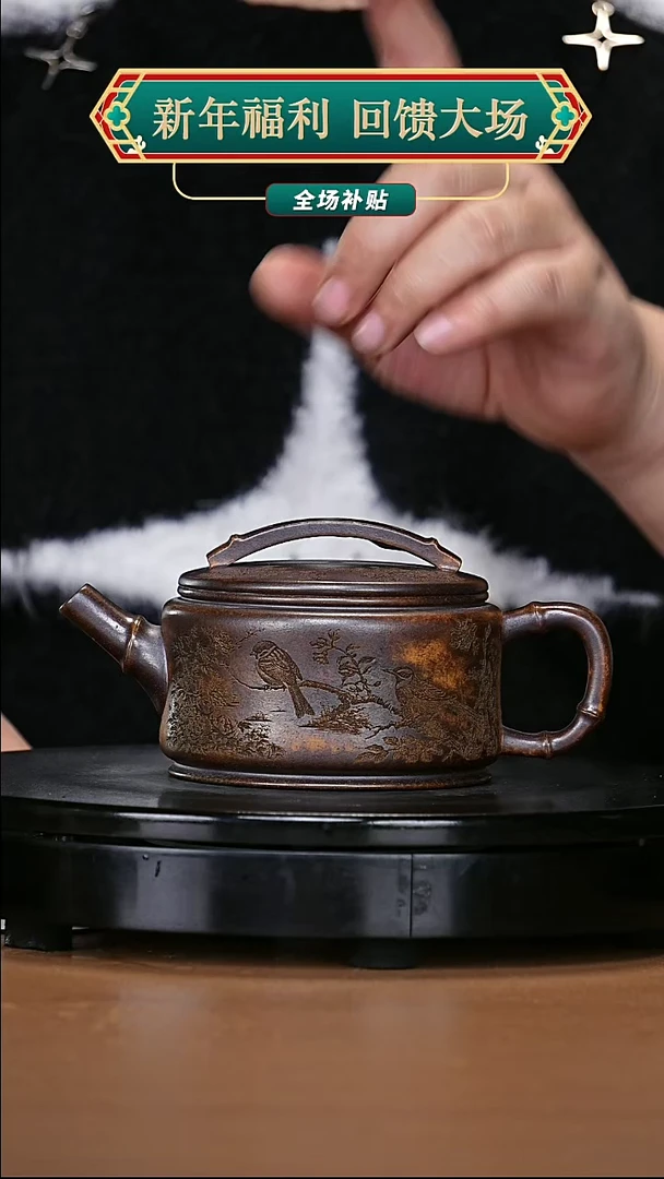 【闪购商品】宜兴原矿高端紫砂