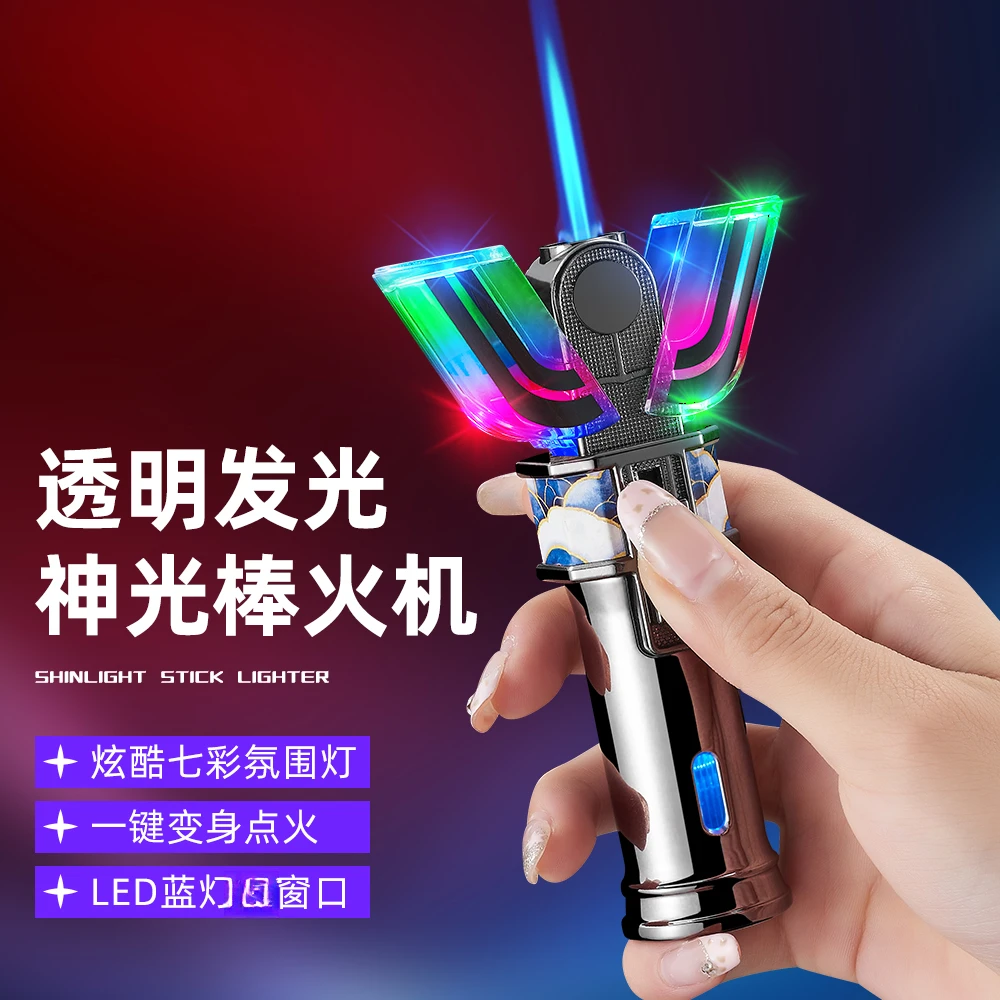 神光棒迪迦奥特曼变身器打火机召唤器炫酷夜光高颜值发光送男友