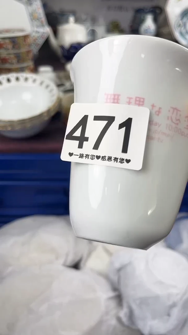 花***醉471