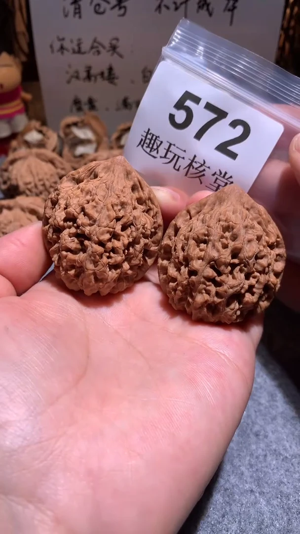文玩核桃把件【趣玩核堂】572 号，官帽
