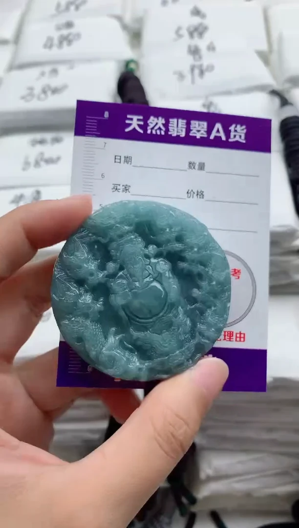 颈饰未镶嵌翡翠8