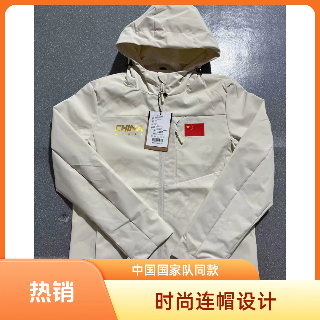 新款春秋款金标国服冲锋衣防水防风体育训练户外休闲夹克外套风衣