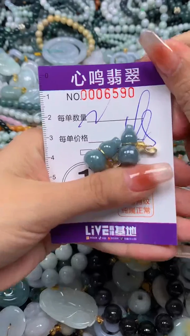 颈饰未镶嵌翡翠闪购006590