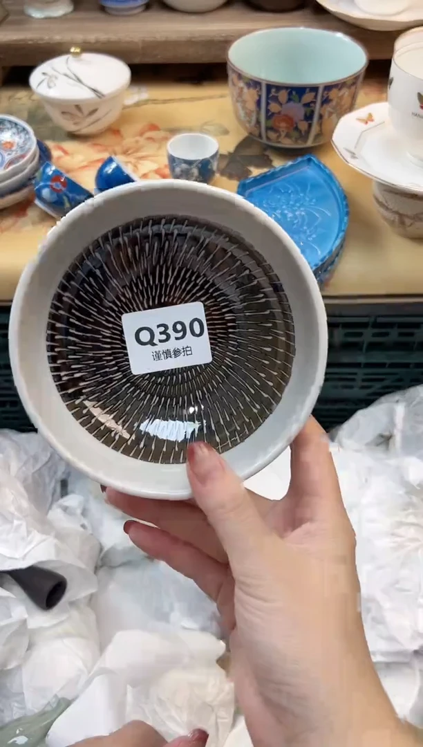 瓷片学****音 390