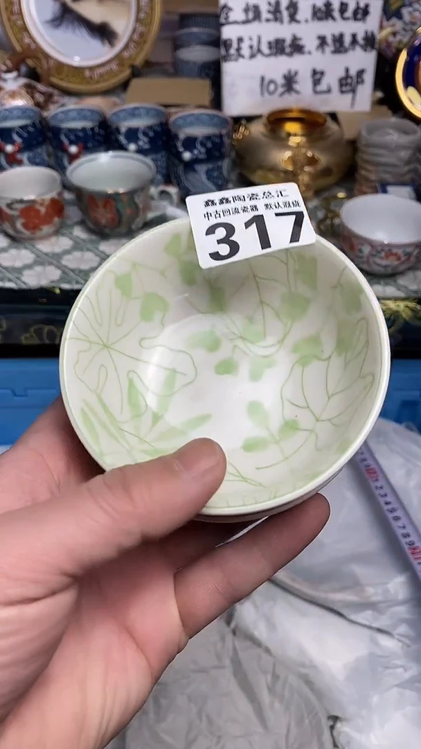 【闪购商品】6666666666666 317