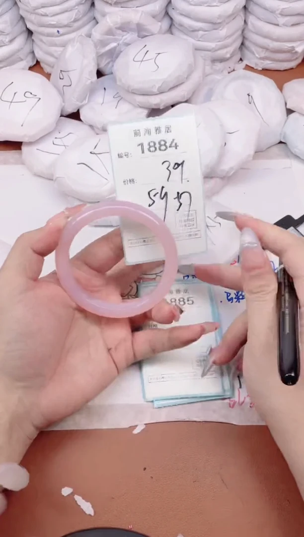 【闪购商品】玛瑙/玉髓手镯未镶嵌1884