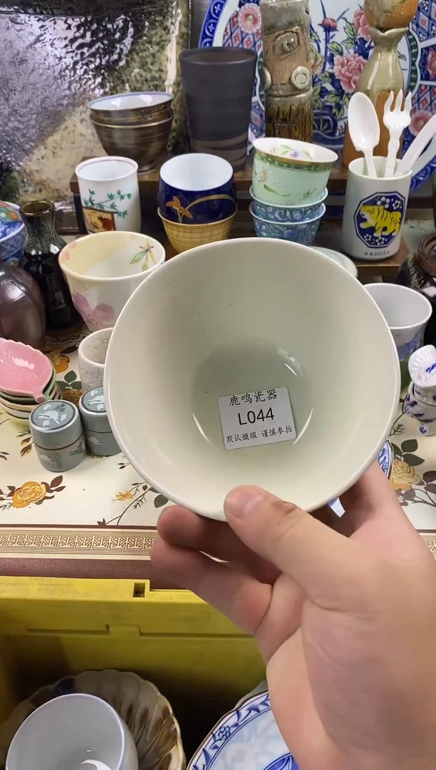 瓷片氧*瓷片 L044