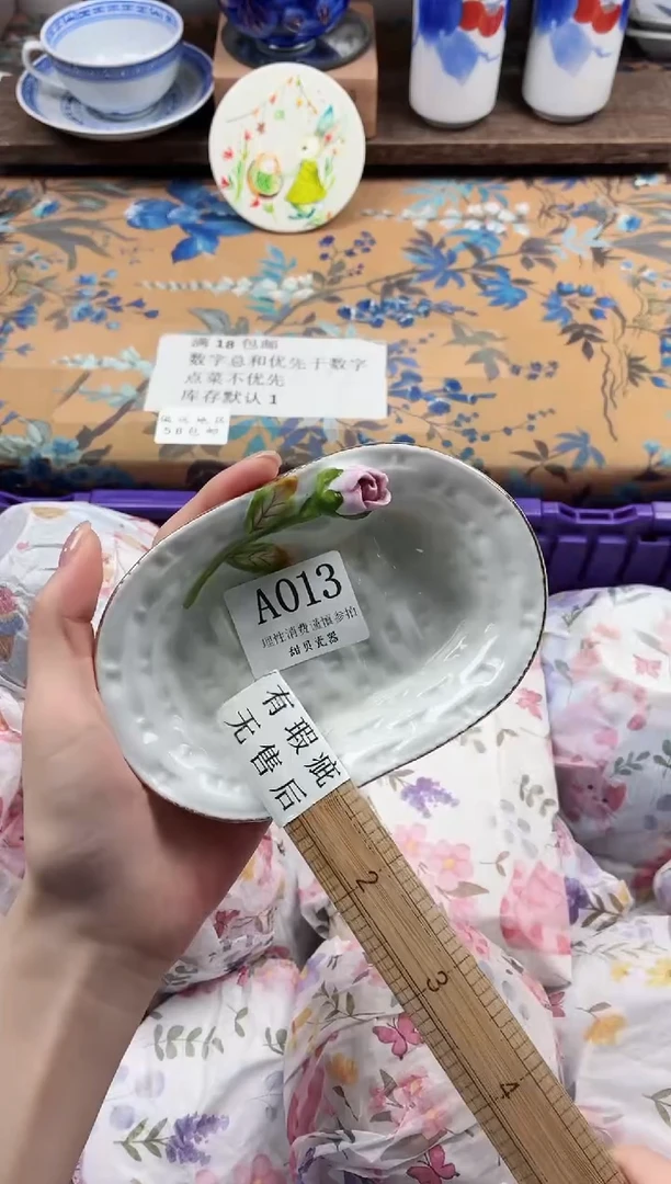 瓷片咕*滴             A013