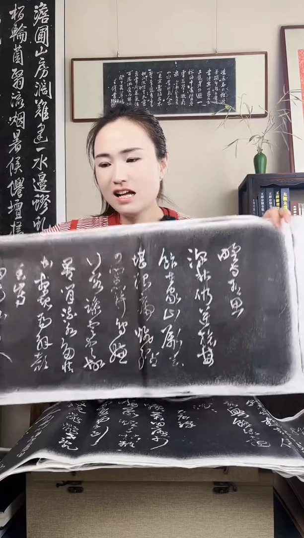 拓片用纸其他拓片