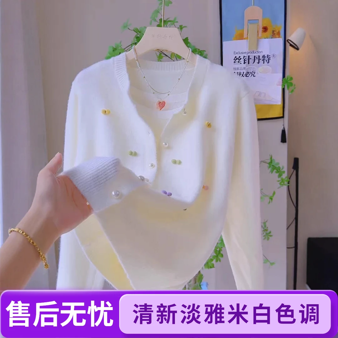 韩系甜美白色波点针织开衫女2025秋冬新款宽松设计感圆领毛衣外套