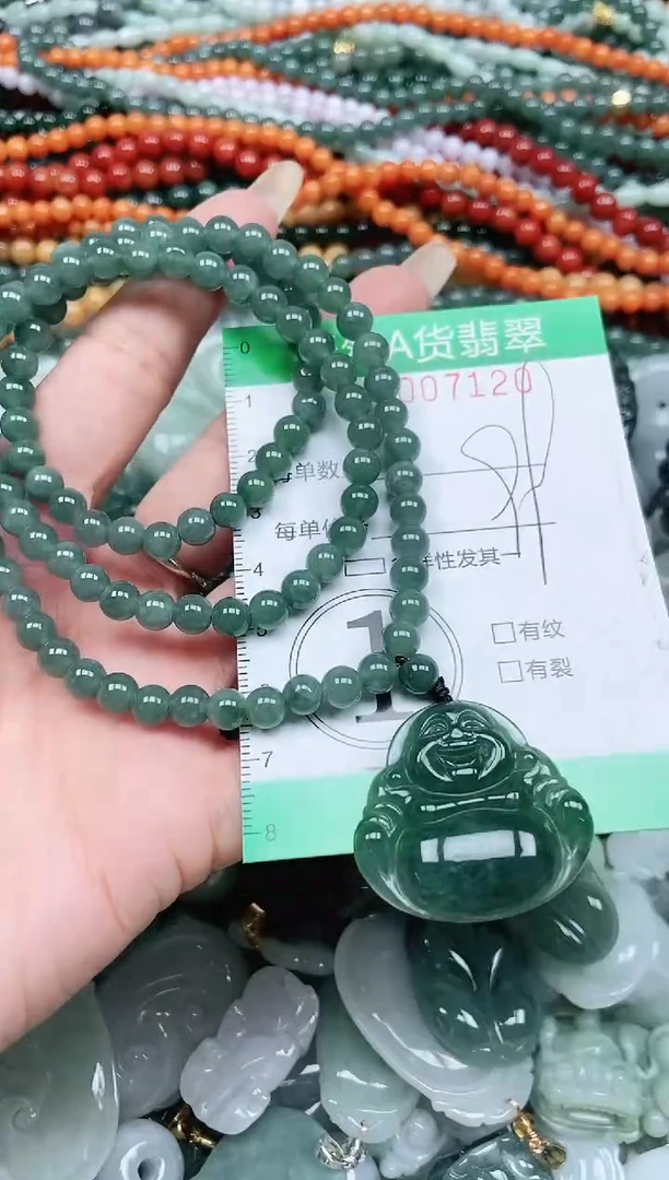 颈饰未镶嵌翡翠翡翠