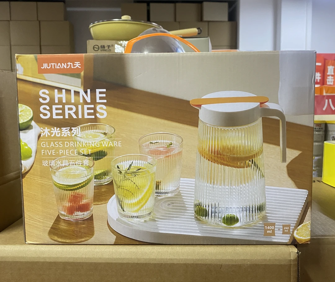 冷水壶套装水壶套装夏季