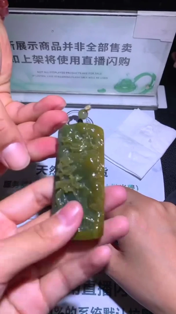 未镶嵌定制翡翠雾***~-毛货-不退不换-