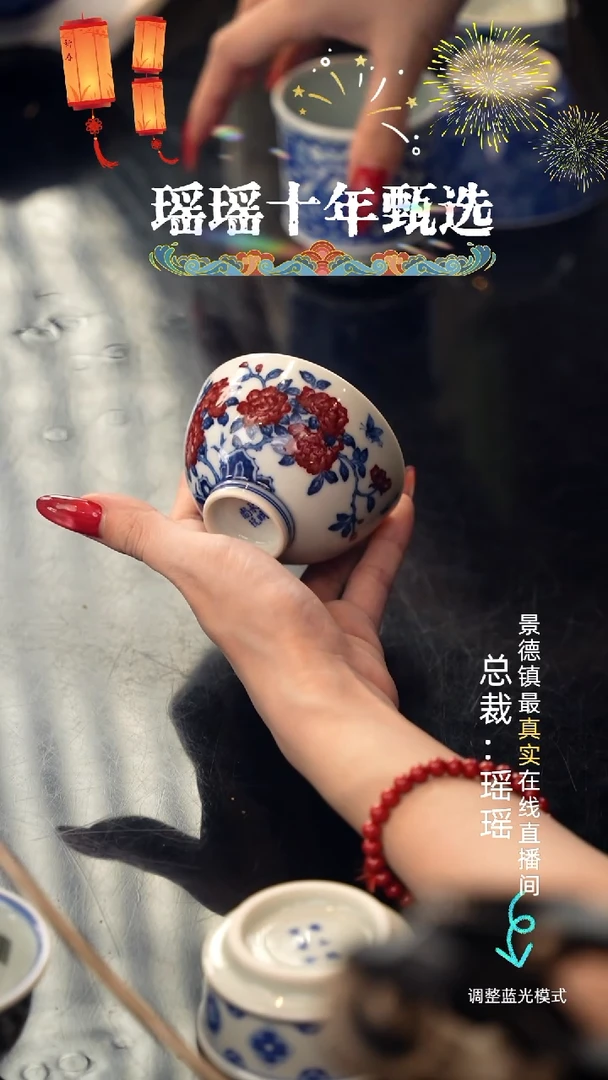 瓷瓷瓷瓷瓷瓷瓷瓷