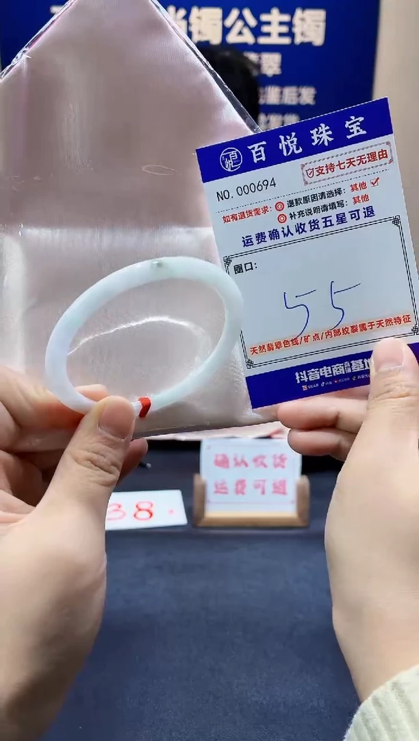 未镶嵌手镯翡翠叮当镯公主镯