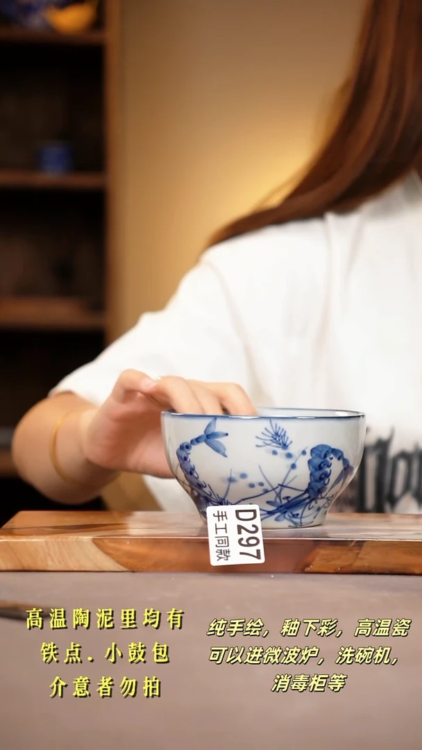 其他D297陶然集器瓷器