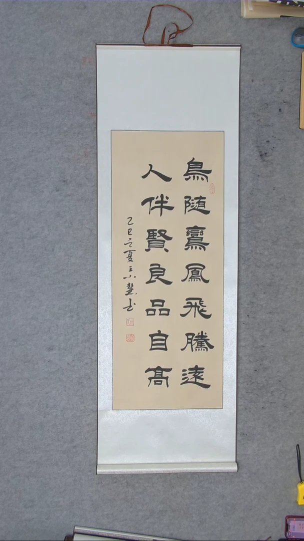 书法王老师书法陕西西安