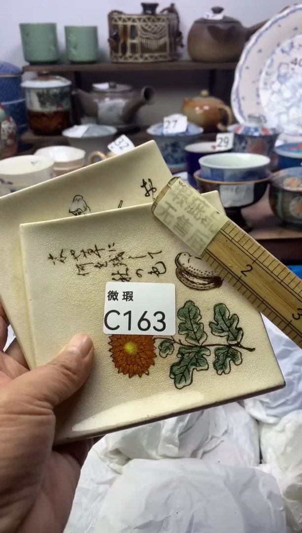 【闪购商品】瓷片明雅阁工艺品店