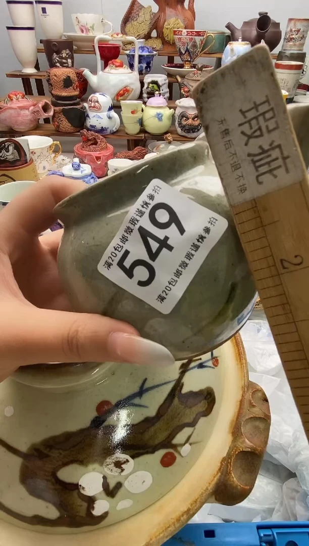 瓷片沉**往全场满20包邮一对一闪购