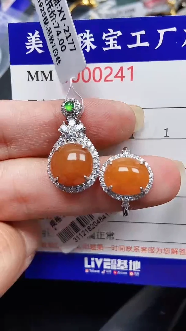 颈饰银S925镶嵌翡翠0241