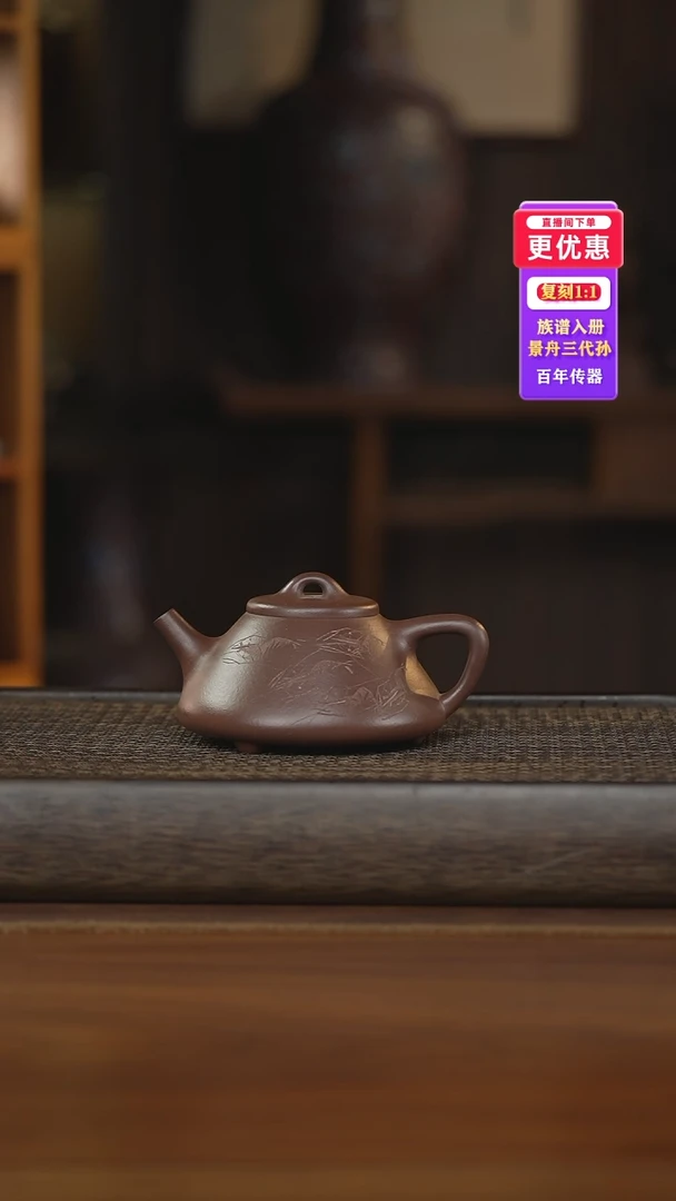 茶壶紫砂紫砂壶紫砂壶