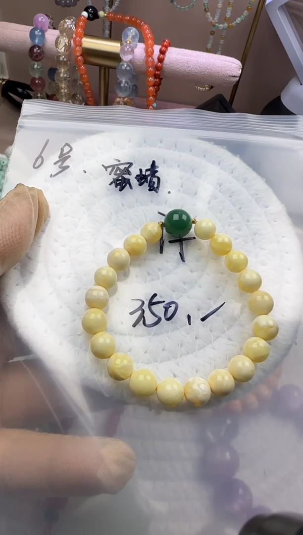 未镶嵌蜜蜡手串i****）6号 蜜蜡
