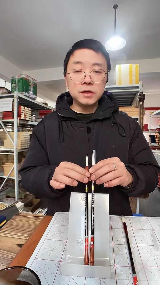 07  2支白玉无暇小  羊毫  0.6/4.2