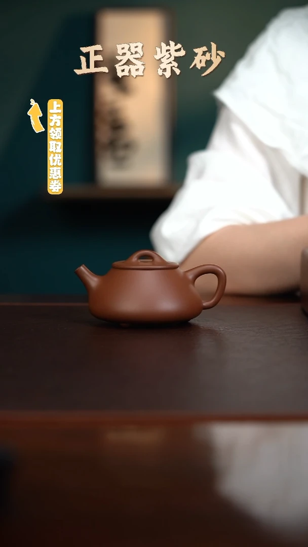 茶壶紫砂YZGT17125胡敏华石瓢紫泥