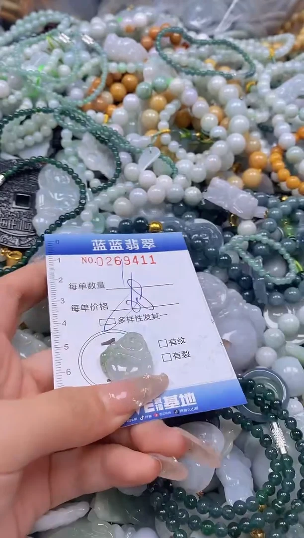 翡翠未镶嵌颈饰闪购0269411多样性发其一