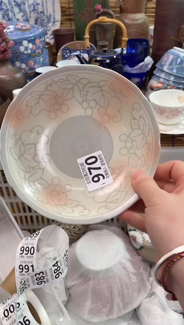 满28包邮，陶瓷茶具瓷器