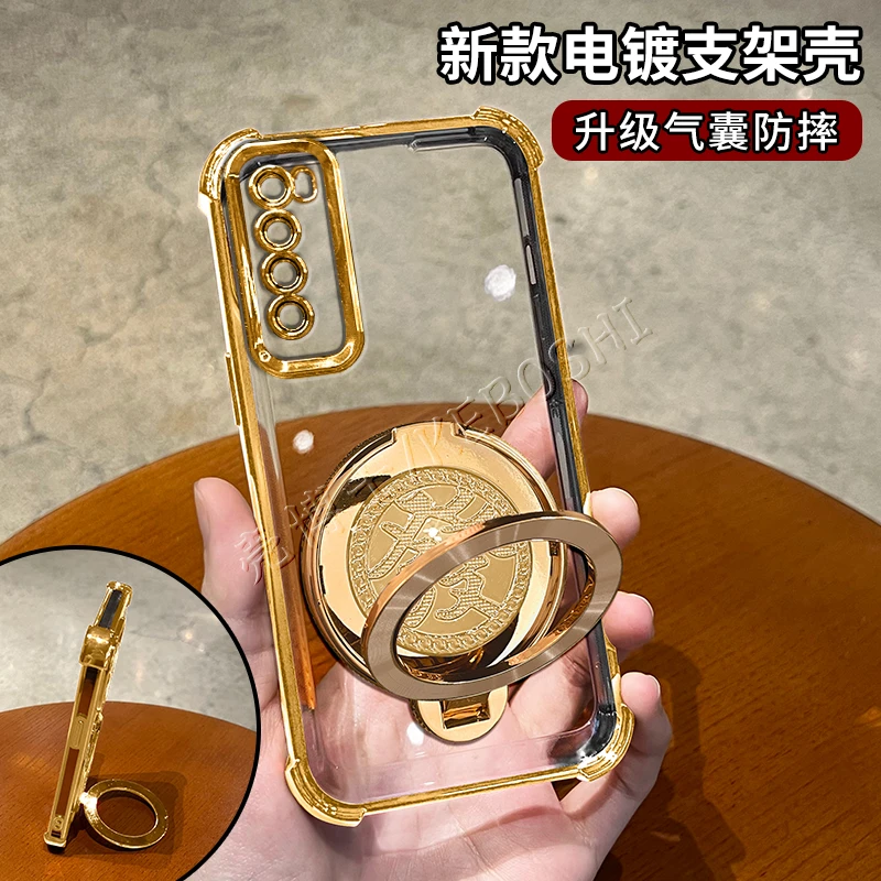 适用华为NOVA7电镀四角防摔發發發旋转陀螺支架手机壳