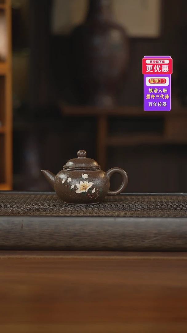 茶壶紫砂紫砂壶紫砂壶