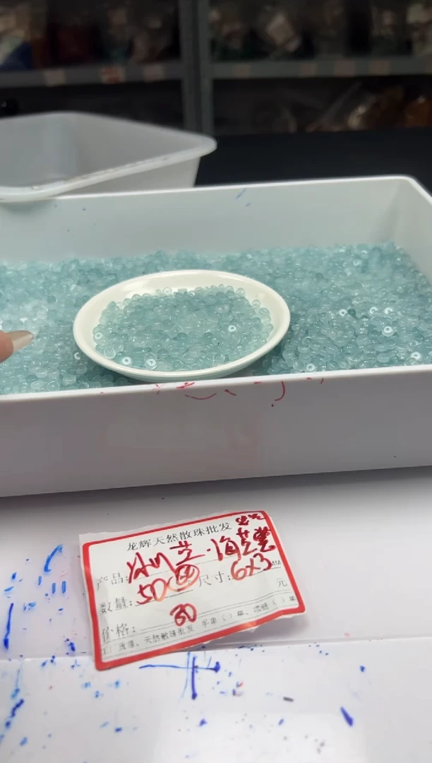 玛瑙/玉髓颈饰未镶嵌W803冰川蓝海蓝宝隔片6*3mm50颗