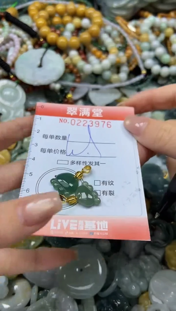 颈饰未镶嵌翡翠闪购0223976