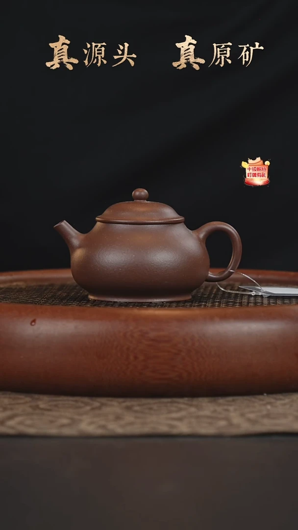 茶壶紫砂24a18底槽青潘壶150cc