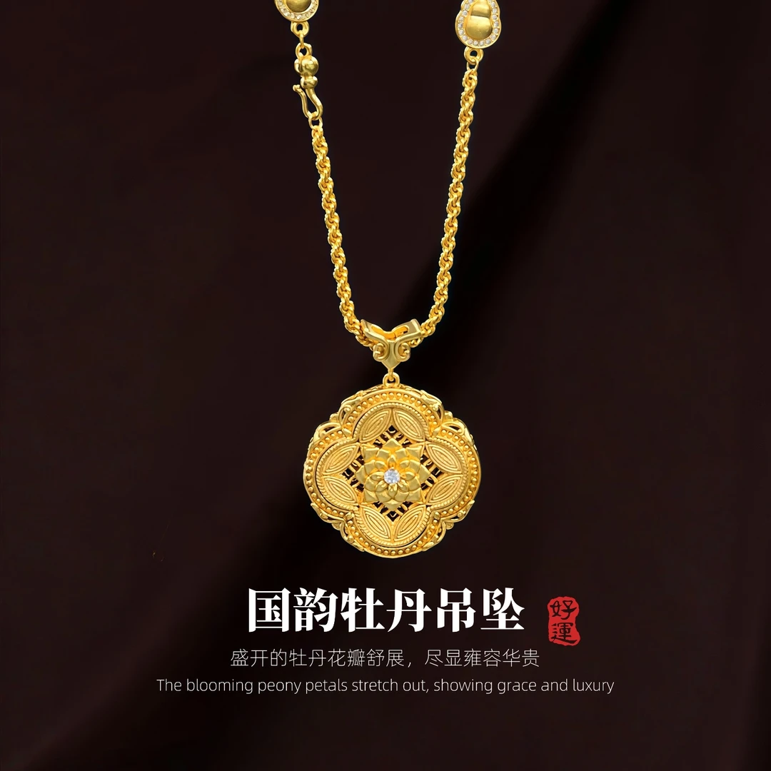 铜合金吊坠 宏泰大喜新中式国韵牡丹花吊坠项链女款仿真葫芦项链