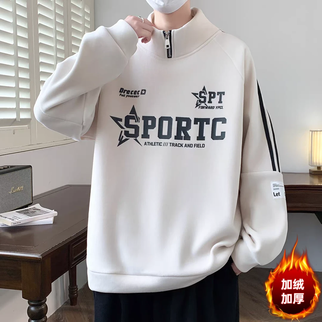 双面奥粒绒卫衣男秋冬季加绒加厚半拉链立领外套青少年保暖上衣服