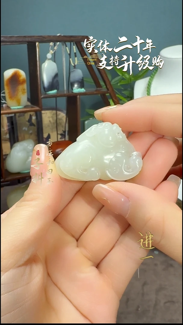 颈饰未镶嵌和田玉和田玉白玉貔犰挂件