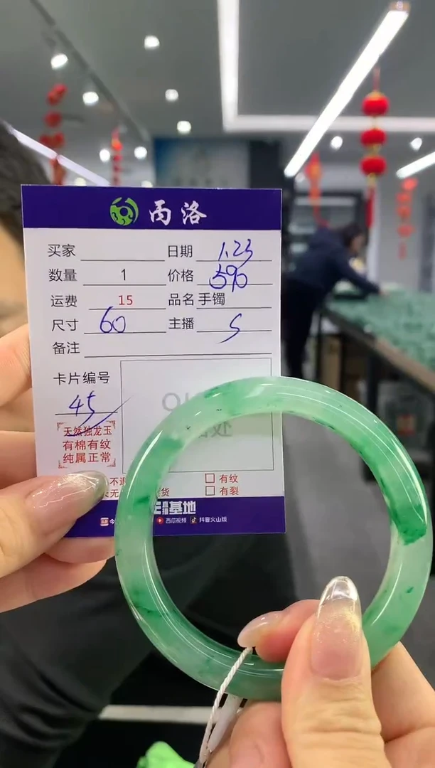 【闪购商品】石英质玉手镯未镶嵌手镯