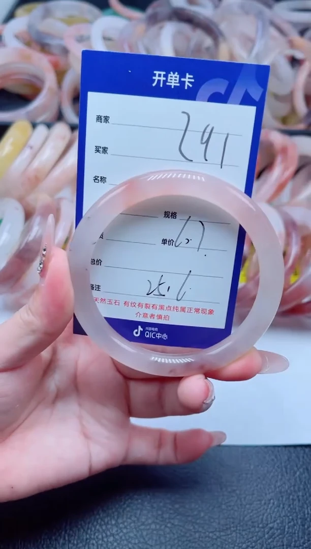 未镶嵌手镯石英质玉291-60